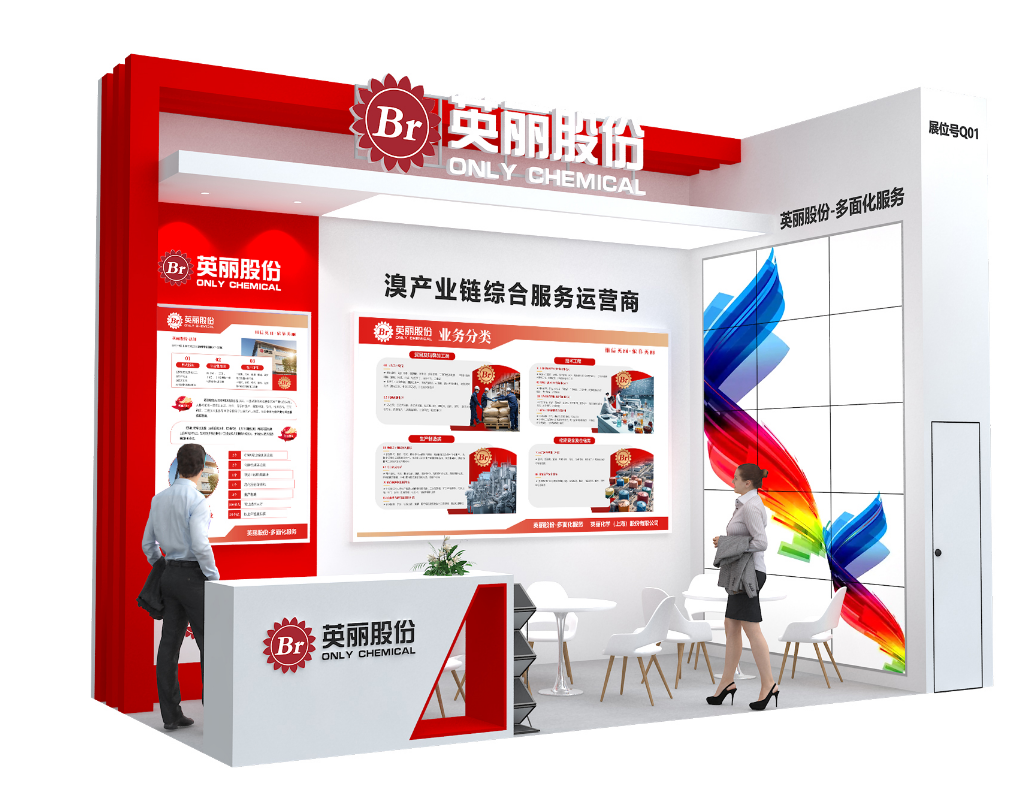 德赢vwin在线检测股份资讯｜德赢vwin在线检测股份邀您共赴CHINAPLAS 2025