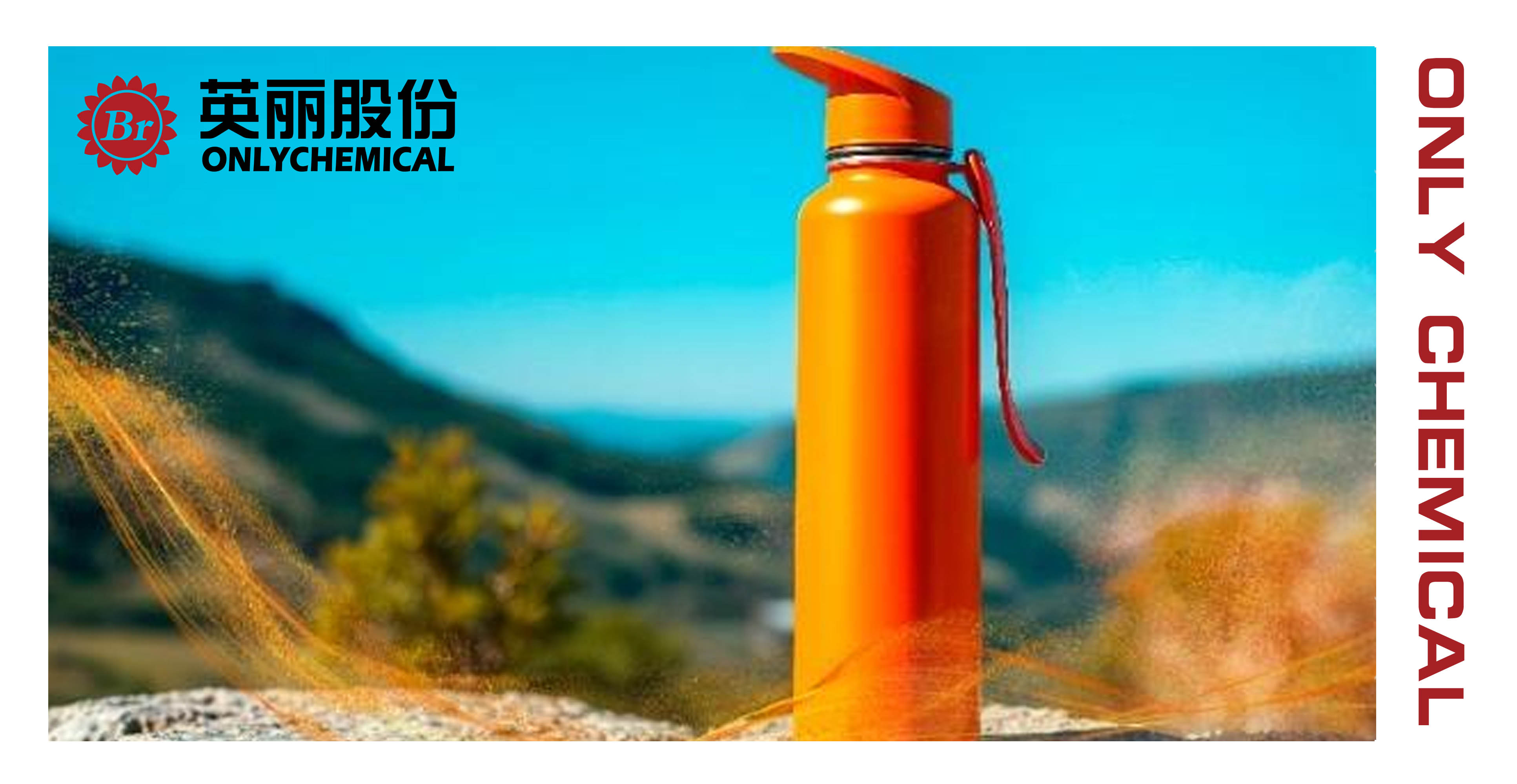 德赢vwin在线检测股份资讯｜阿克苏诺贝尔在中国推出低温固化粉末涂料新品 固化温度可降至150℃